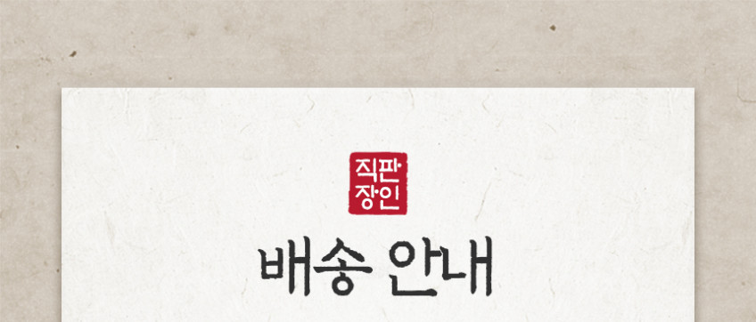 자주 묻는 질문 1